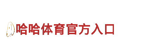 BET9-10年-智能家电企业